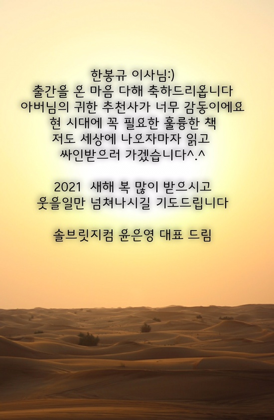솔브릿지컴 이미지