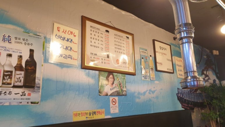 송가네정육식당 이미지