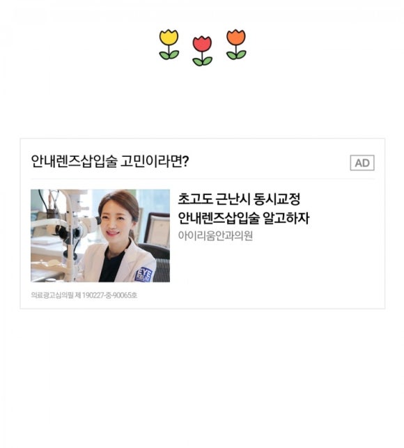 에버애드 이미지