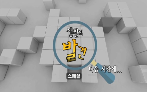 부부떡방아간 이미지