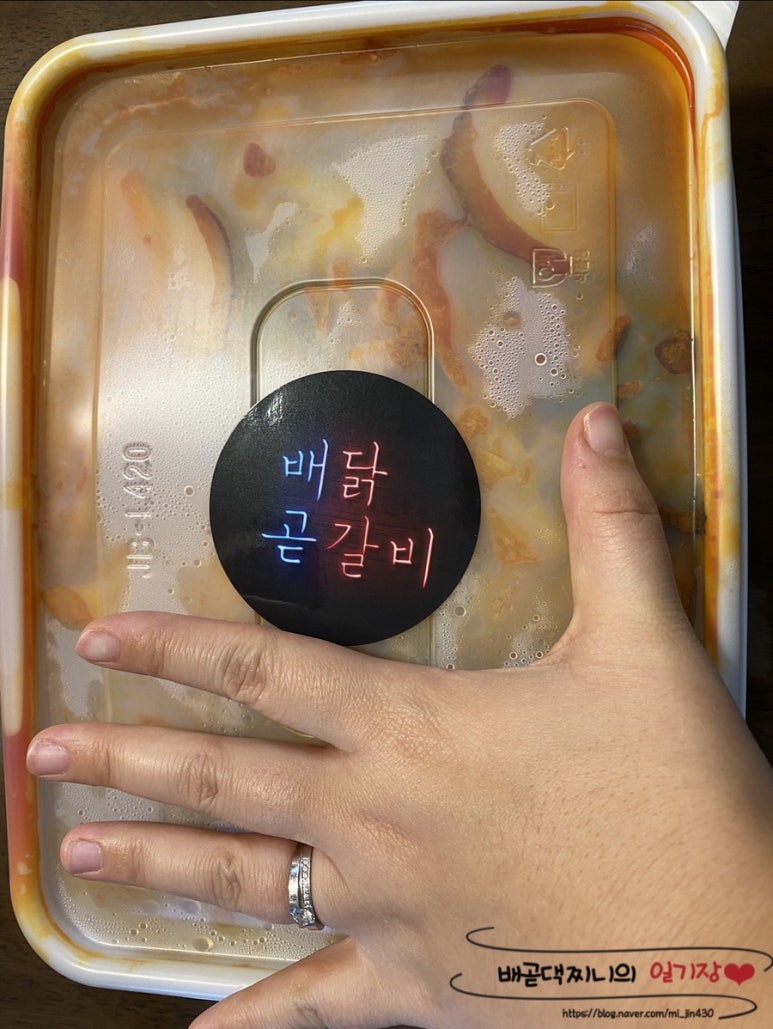 배닭 이미지