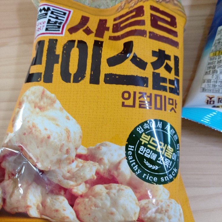 보해마트 이미지