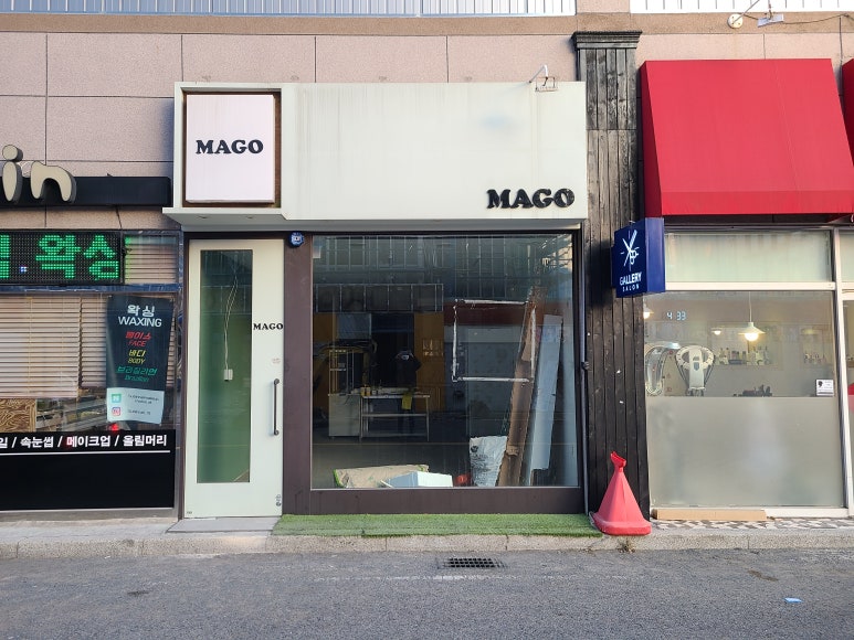삼첩분식웅상점 이미지