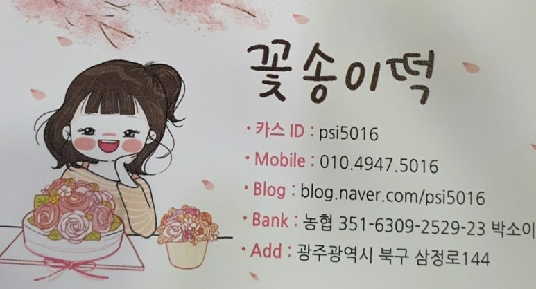 두암동현대자동차공업사 이미지
