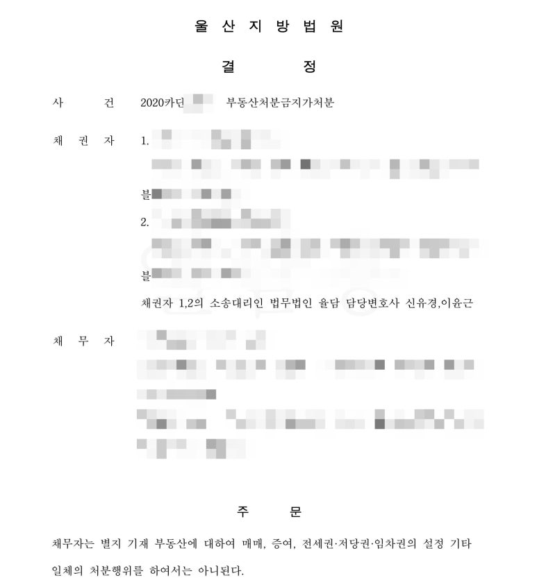 법률사무소유경 이미지