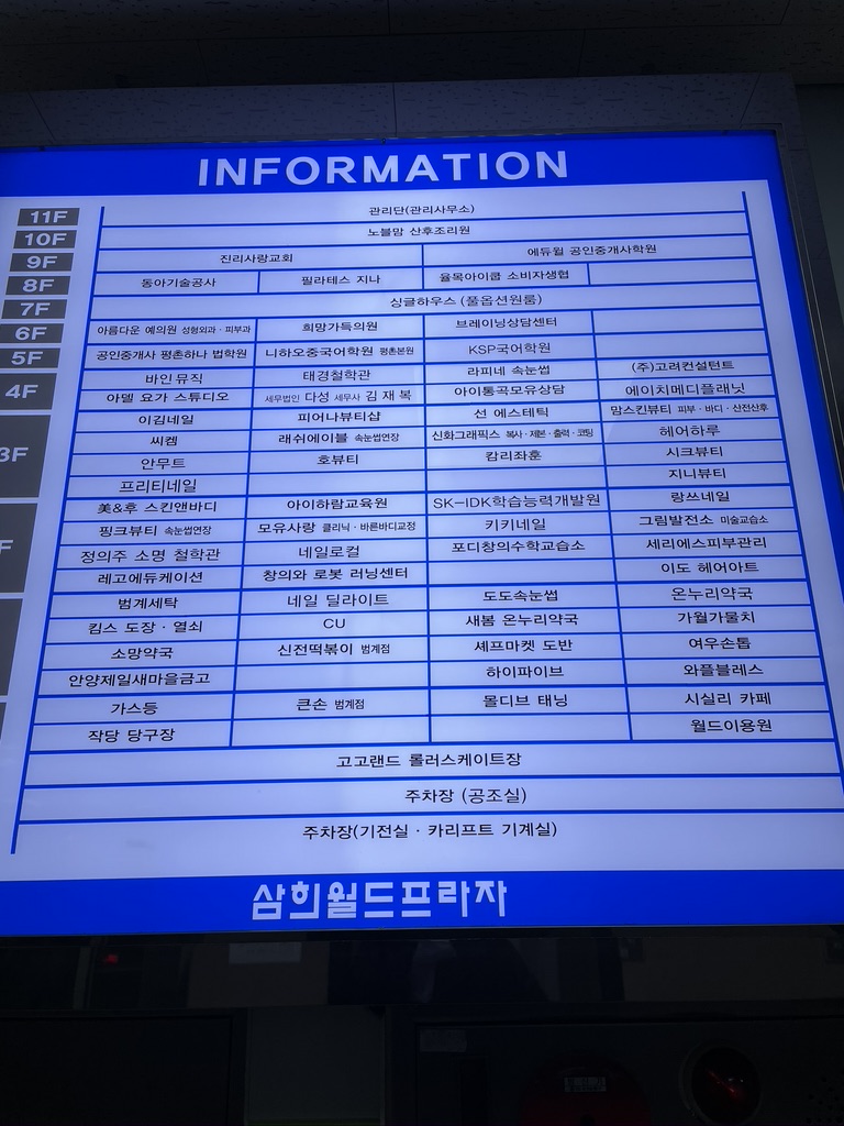 맘스킨뷰티 이미지