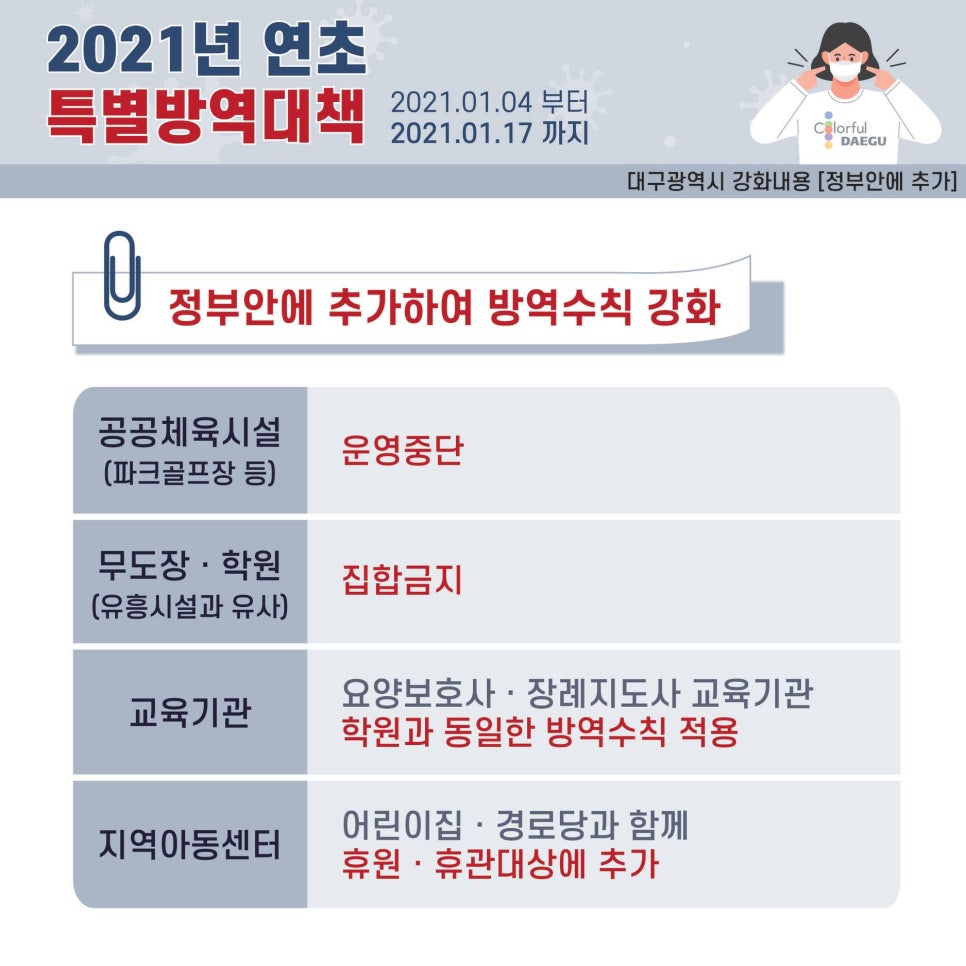 복지무도학원 이미지