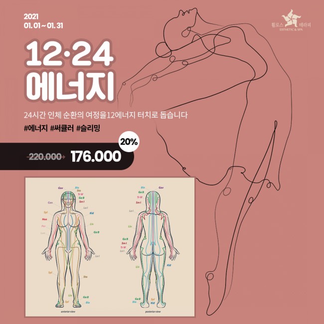 해길에너지 이미지