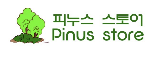 피누스스토어 일류 이미지
