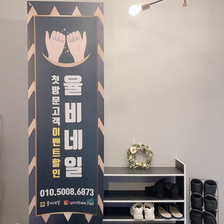 율비네일 이미지