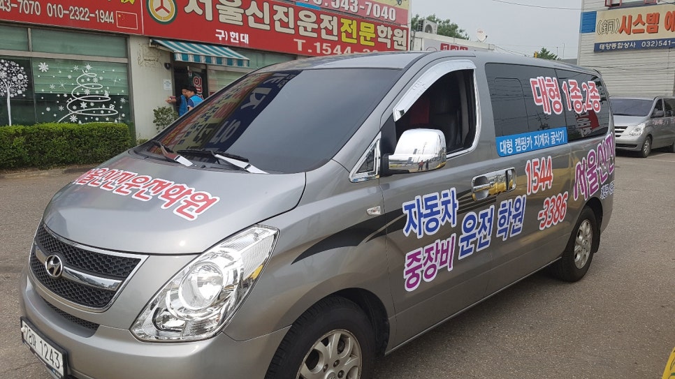 월롱환경 이미지