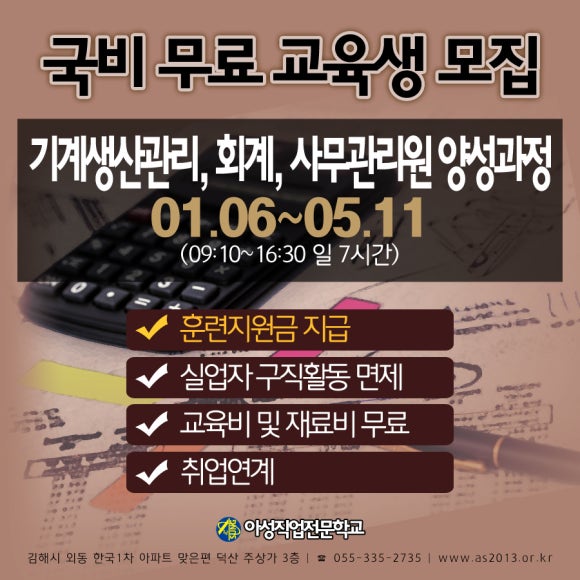 아성컴퓨터 이미지