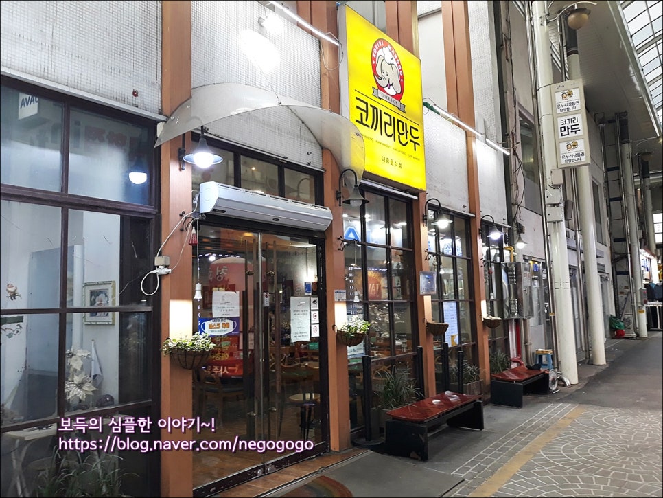 남문제화 이미지