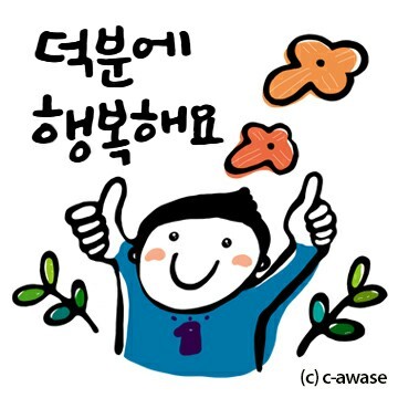 해피케어 이미지