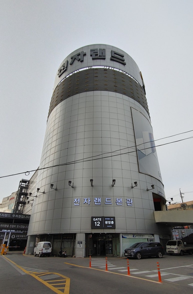 한양밧데리 이미지