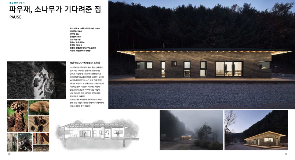 해담건축 이미지