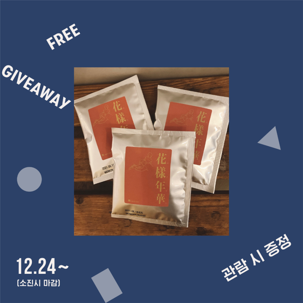 화양연화커피 이미지