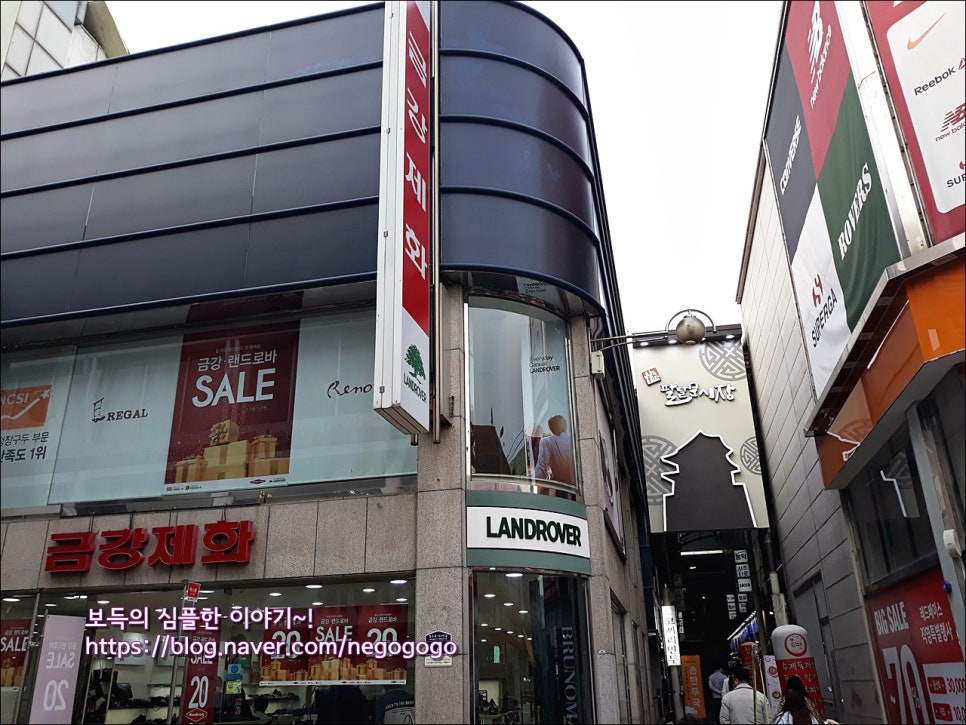 남문제화 이미지