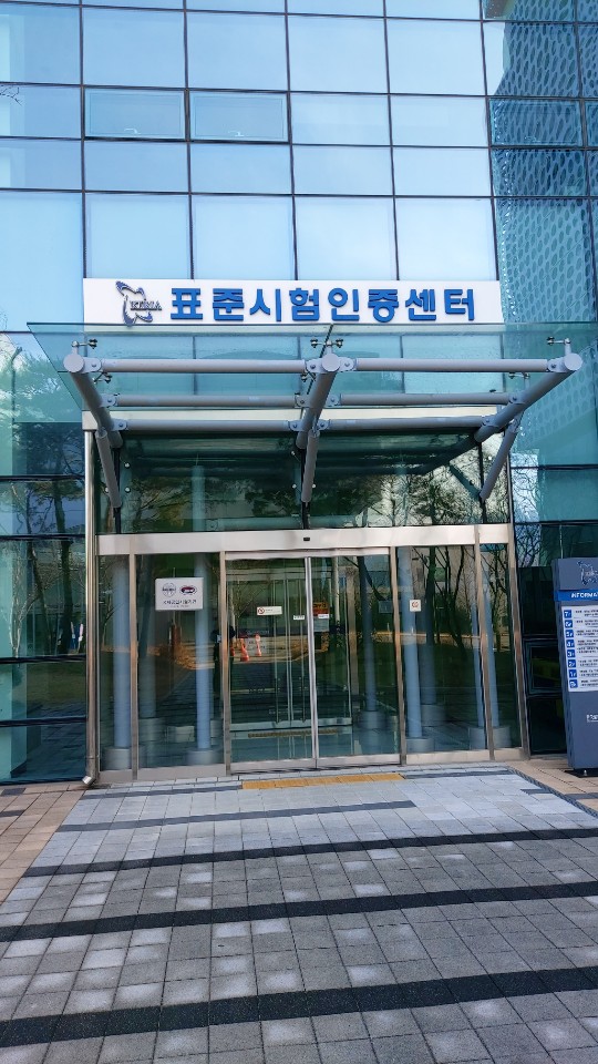 주식회사 크린산업 이미지