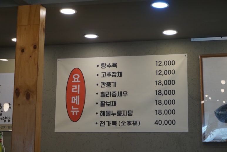 권현숙의미사리팔당냉면 이미지