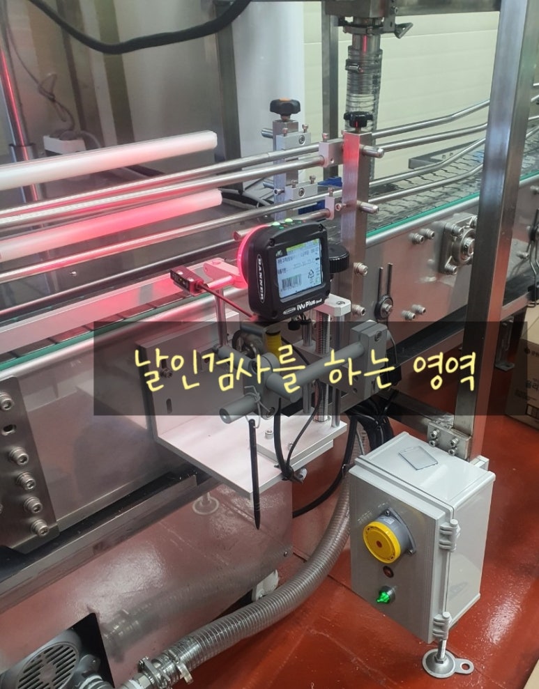 영일유통 이미지