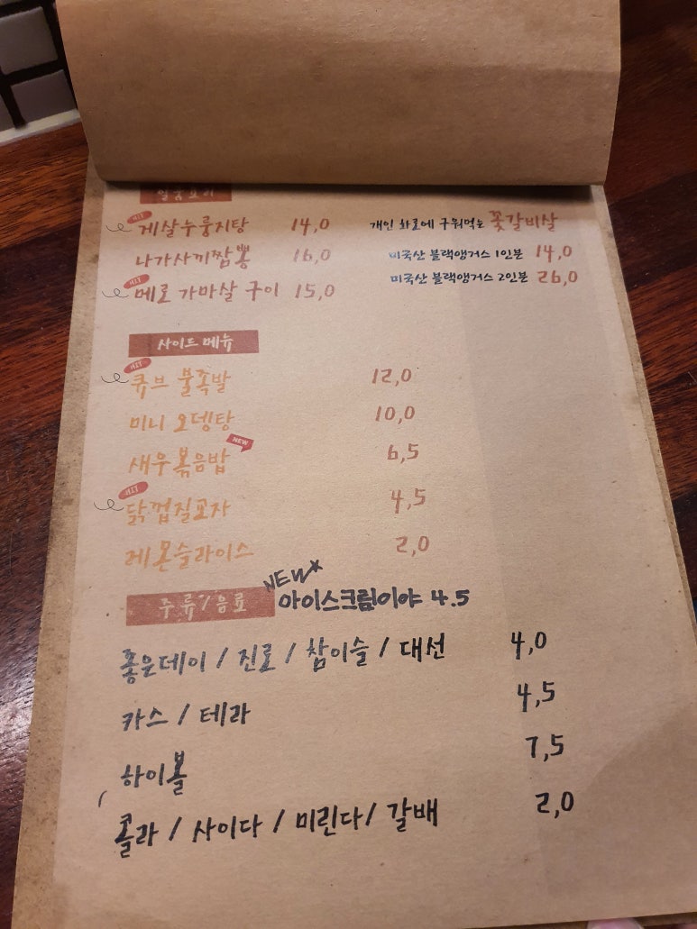 야키야 이미지