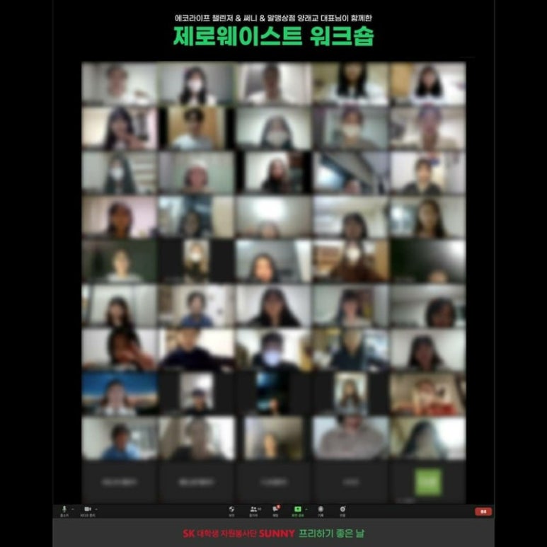 에코라이프 이미지