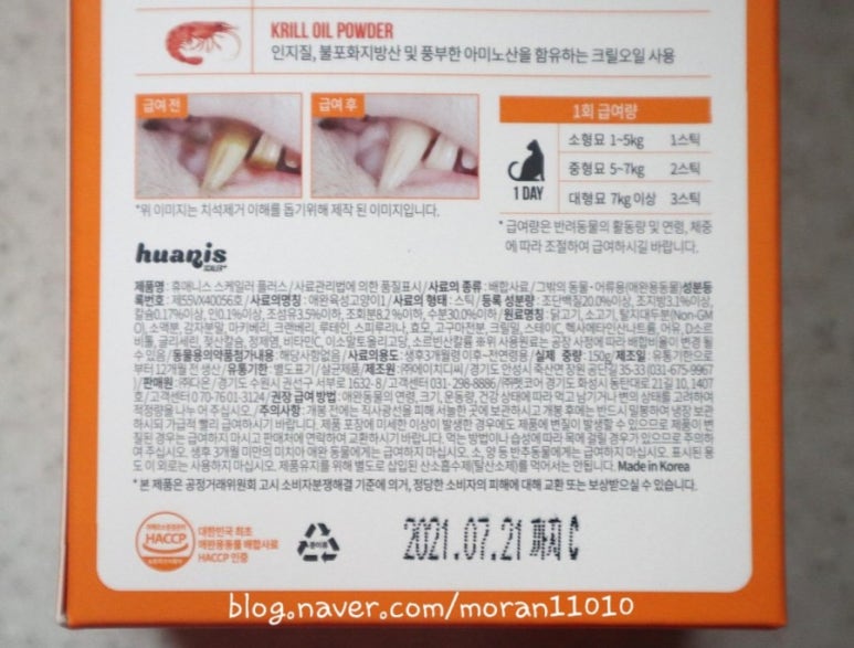 다온협동조합 이미지