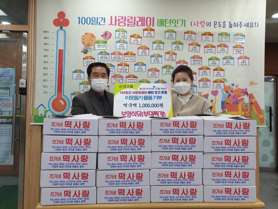 보영식당 이미지