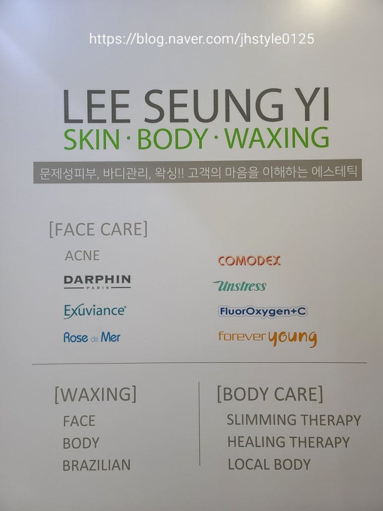 아리따움관악 이미지