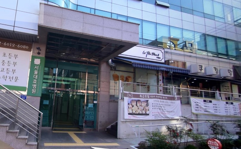 르뺑블랑 이미지