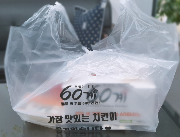 60계경산 이미지