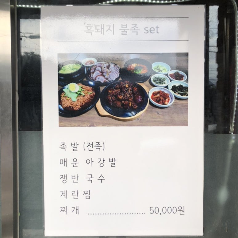광령마트 이미지