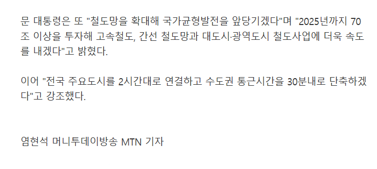 아이엘엔지니어링 이미지