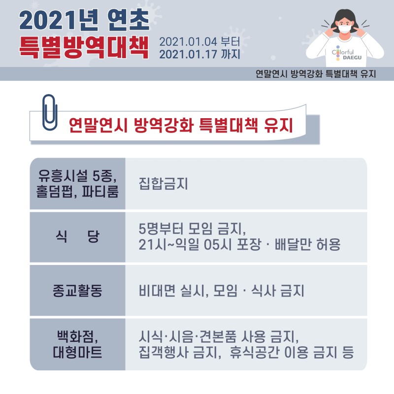 복지무도학원 이미지