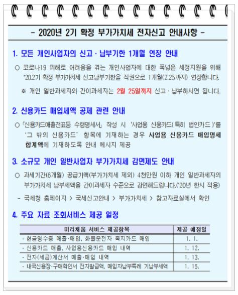 세무법인에이블 이미지