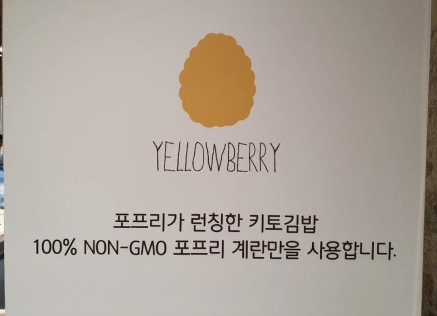 먹어본김밥 이미지