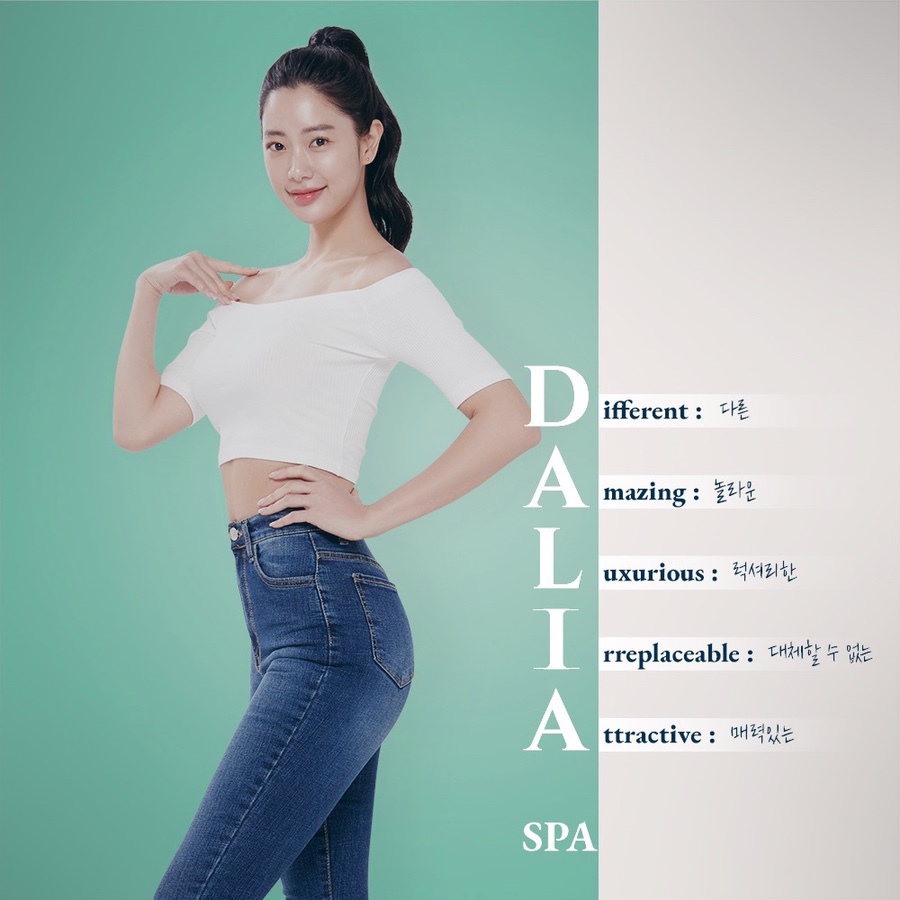 약손피부관리실 이미지