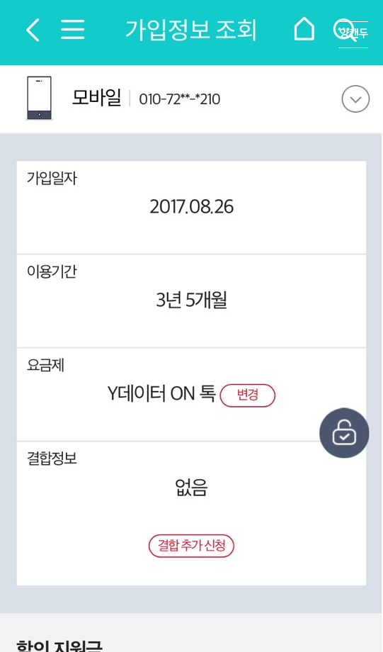 알뜰 편의점 이미지