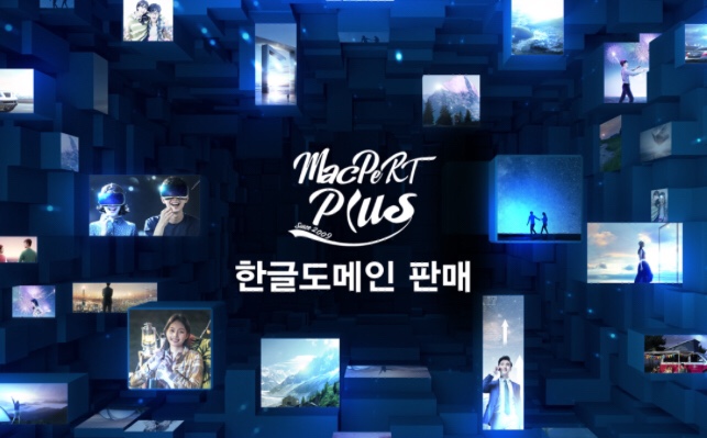 맥종합광고 이미지