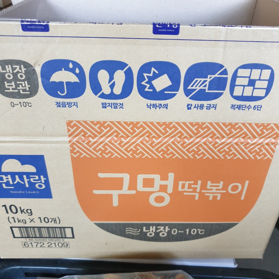 온누리푸드주식회사 이미지