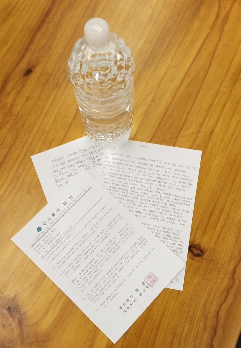 (주)대정기업 이미지