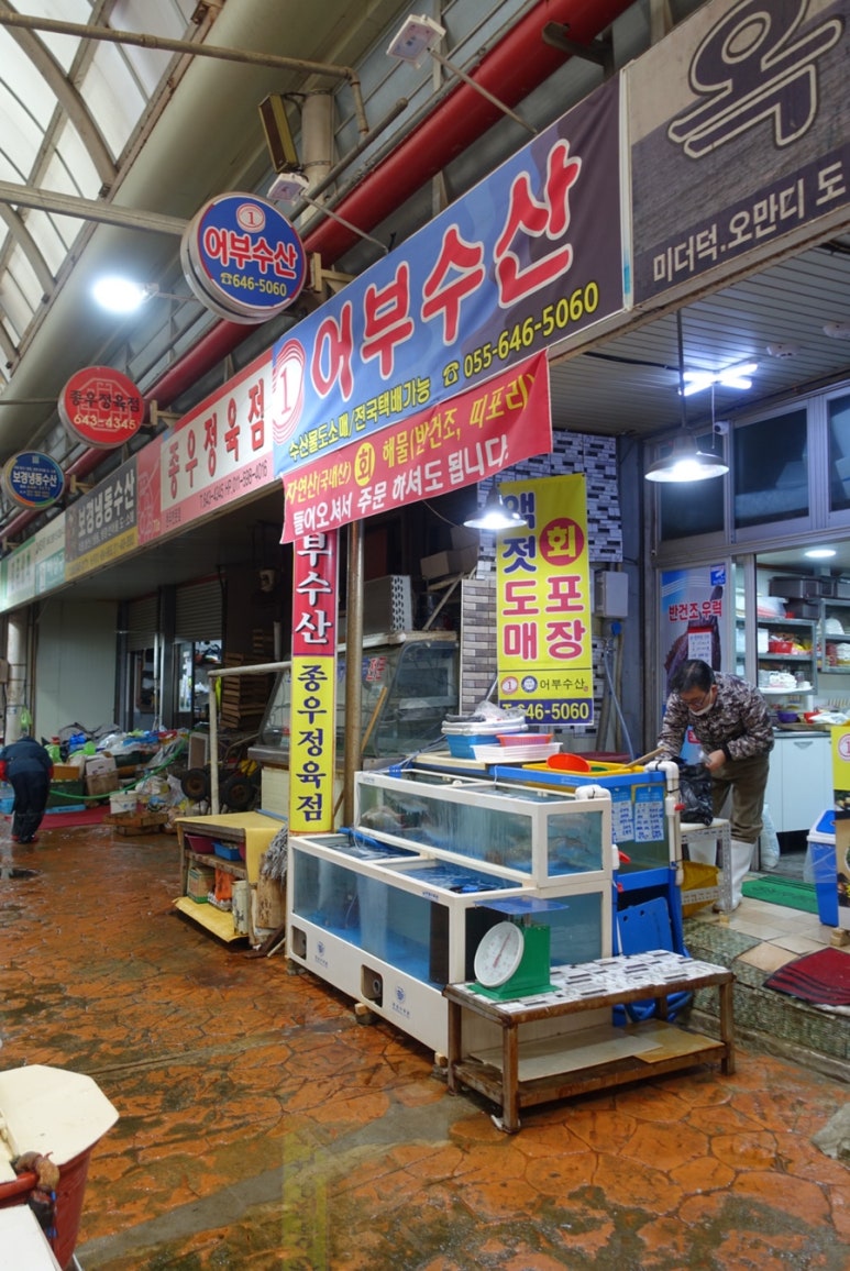 통영어부수산 이미지