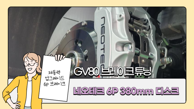 연일테크 이미지