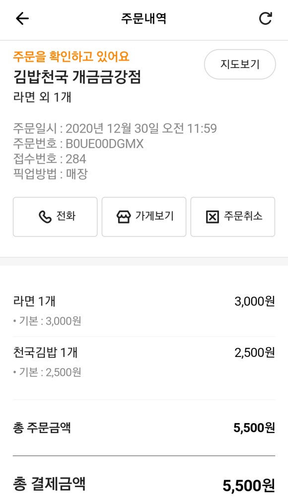 7번가피자개금주례점 이미지