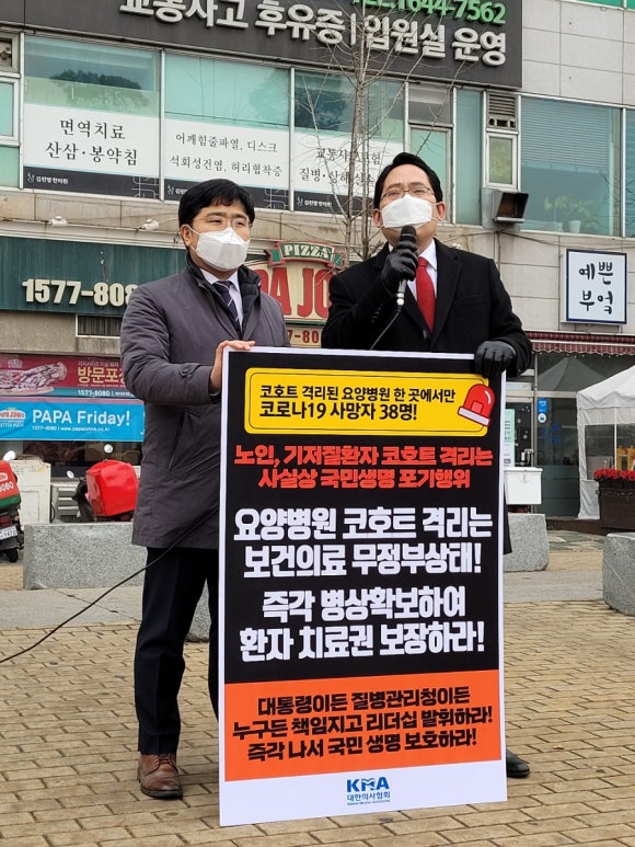 동원요양병원 이미지