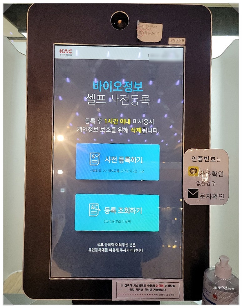 휴든바이오 이미지
