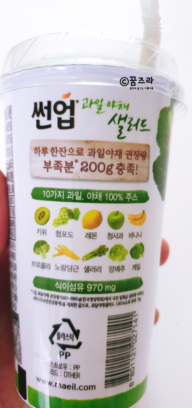 노랑당근야채과일 이미지