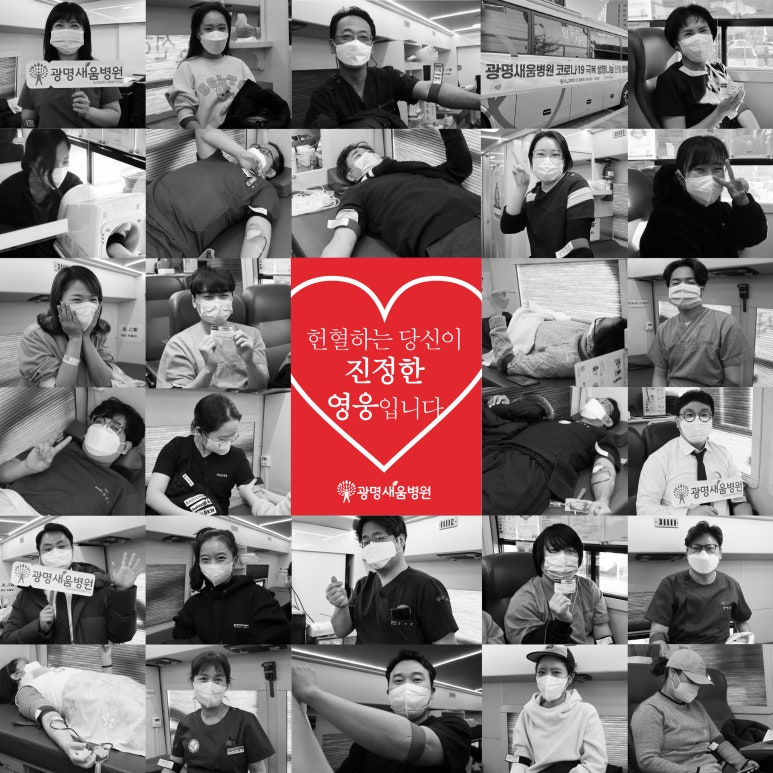 광명새움병원 이미지