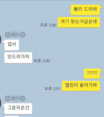 현이미트 이미지